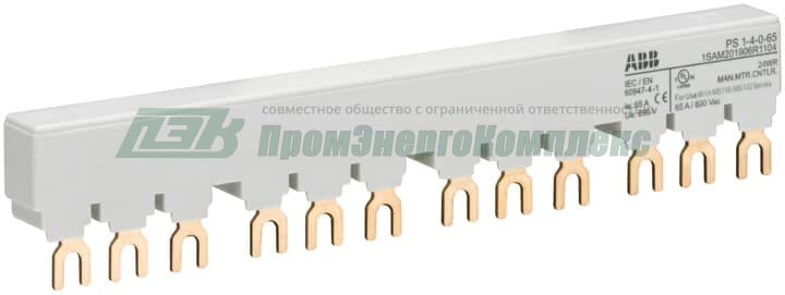PS1-4-0-65 Шинка разводная для 4x MS116 MS(MO)132